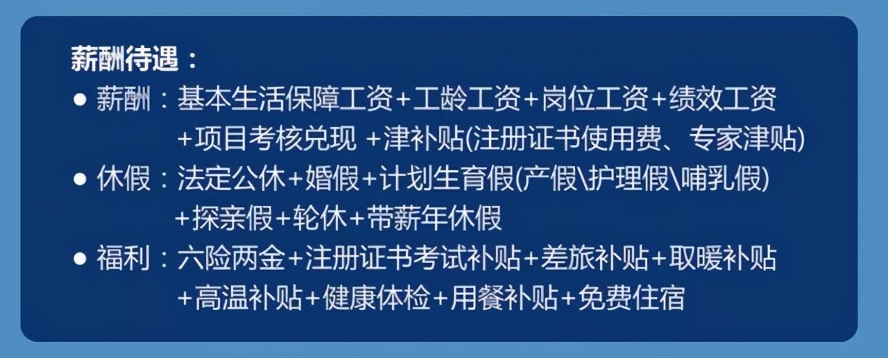 中国铁路人才网最新招聘信息及其影响