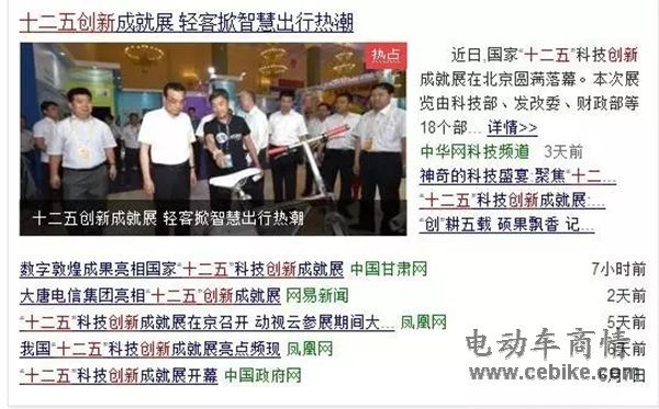 鲁山荆建刚最新消息，揭秘他的辉煌成就与未来发展动向