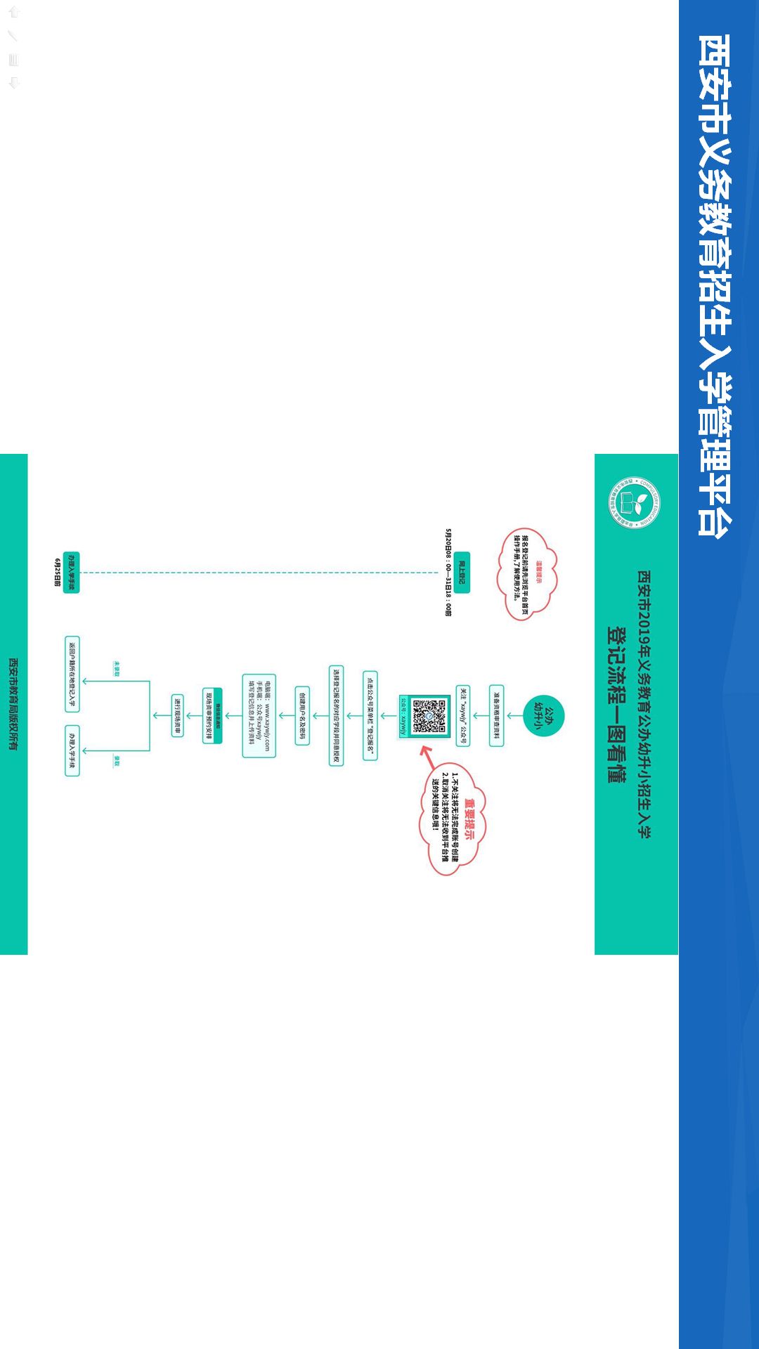 九城社区最新IP地址详解