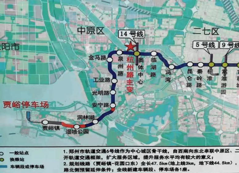 郑州地铁6号线最新线路图解析