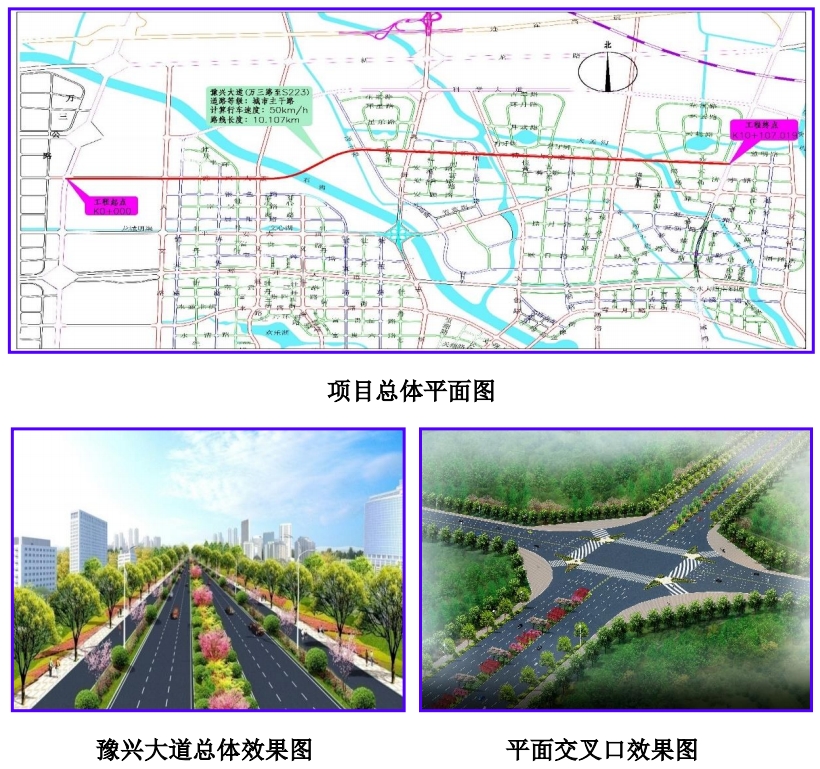 中牟万三路最新效果图，城市发展的脉搏与未来展望