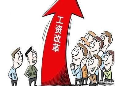 退休教师工资上调最新政策2019，深度解读与影响分析