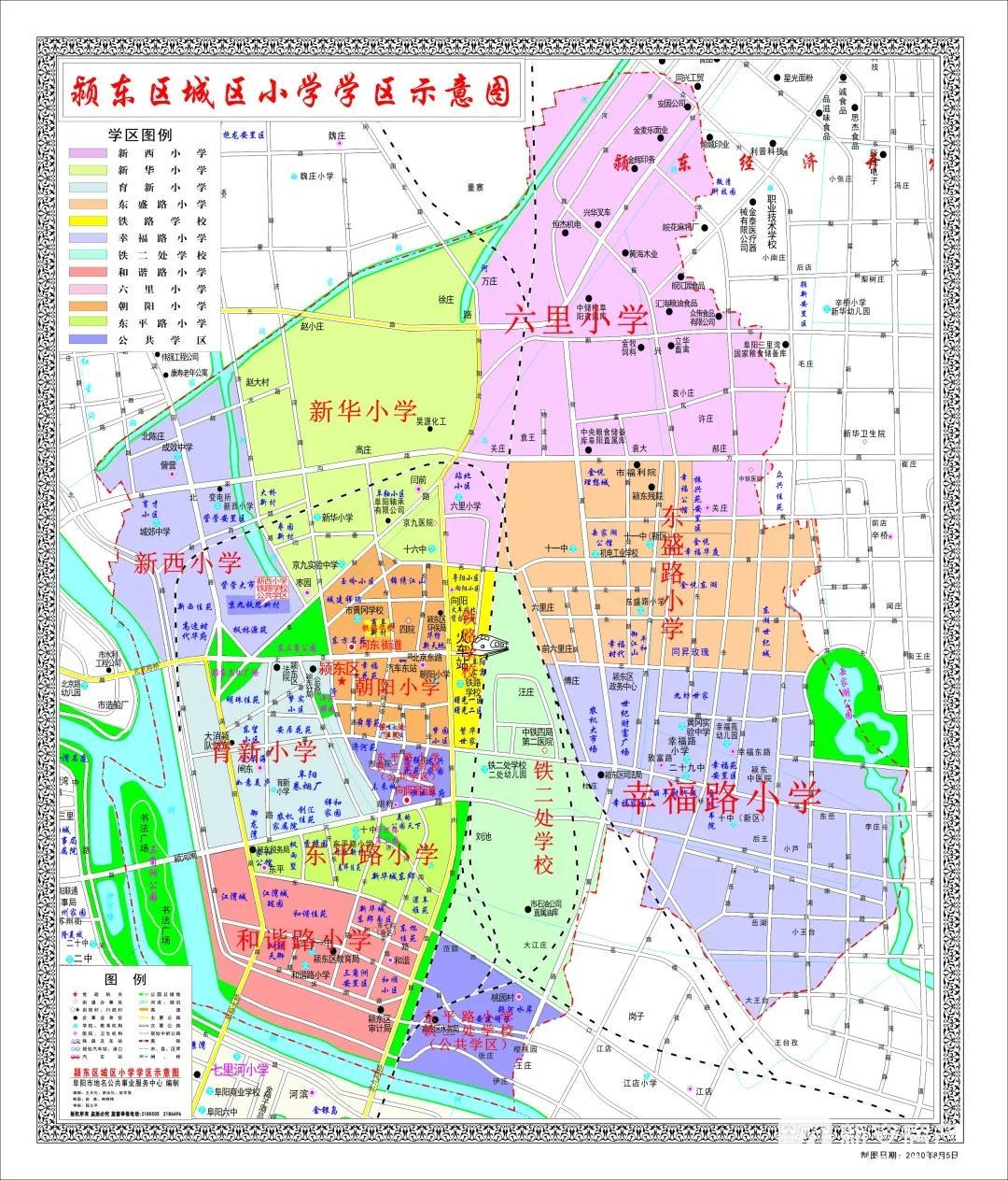 颍东区二居房价格表最新动态分析