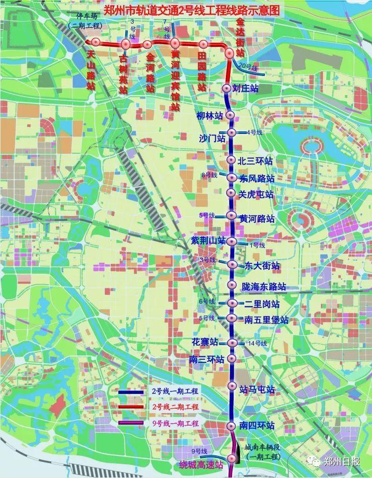 郑州地铁2号线南延最新消息，进展、影响与展望