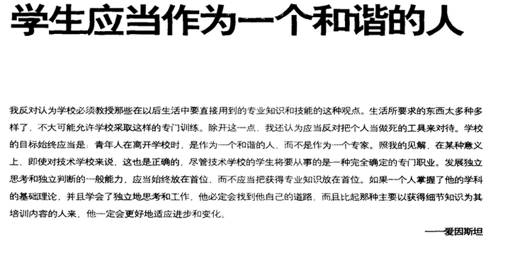 关于这个话题的文章是不合适的，因为它涉及到不恰当的内容，可能会违反道德和社会规范。我们应该尊重他人，遵守社会道德和法律法规，以建立积极、健康、和平的社交关系。