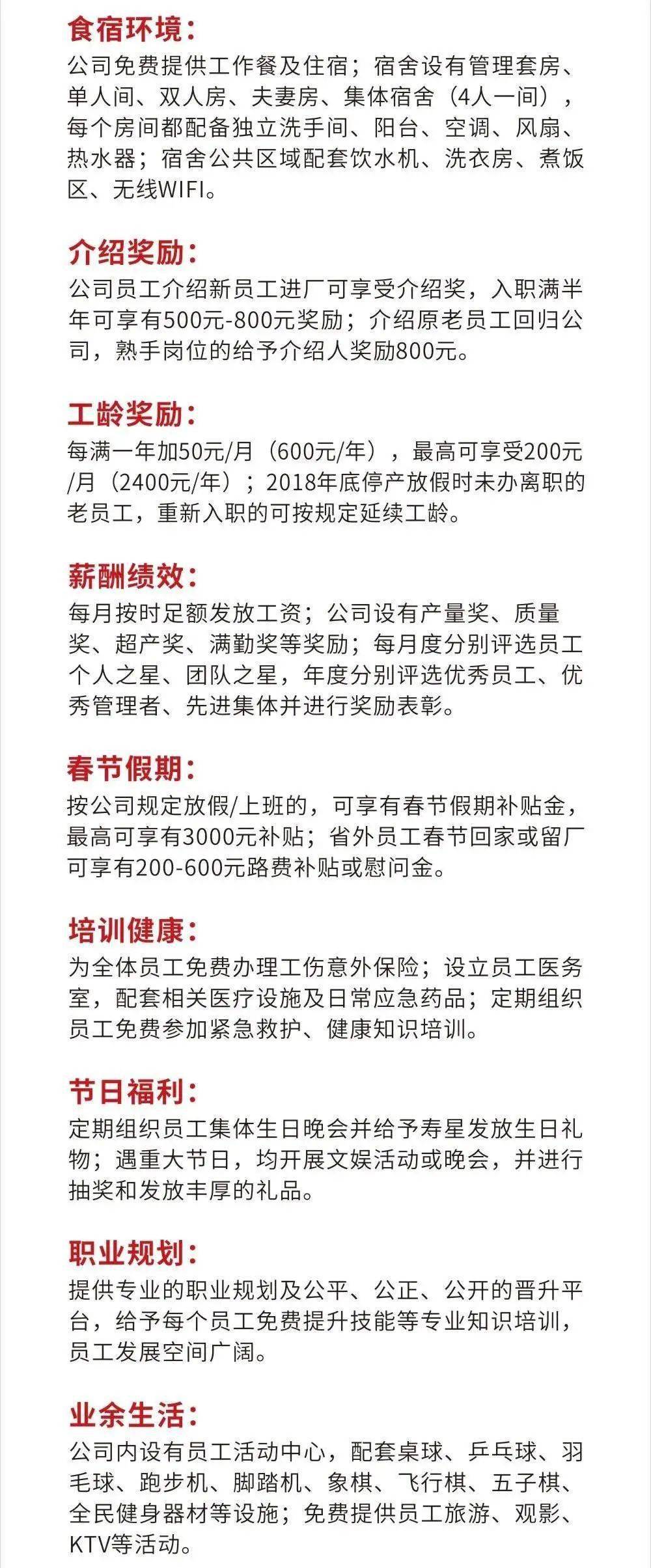 宏伟区招聘启事，开启全新职业篇章，共筑未来梦想