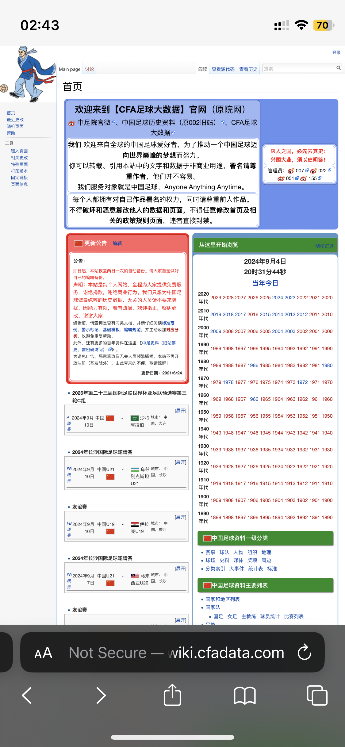 关于Cijiu最新地址的详细解析