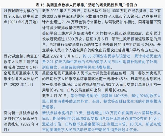 关于8050元人民币最新价格的研究报告