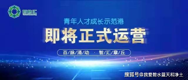 章丘人才网最新招聘信息网——人才与企业的交汇点