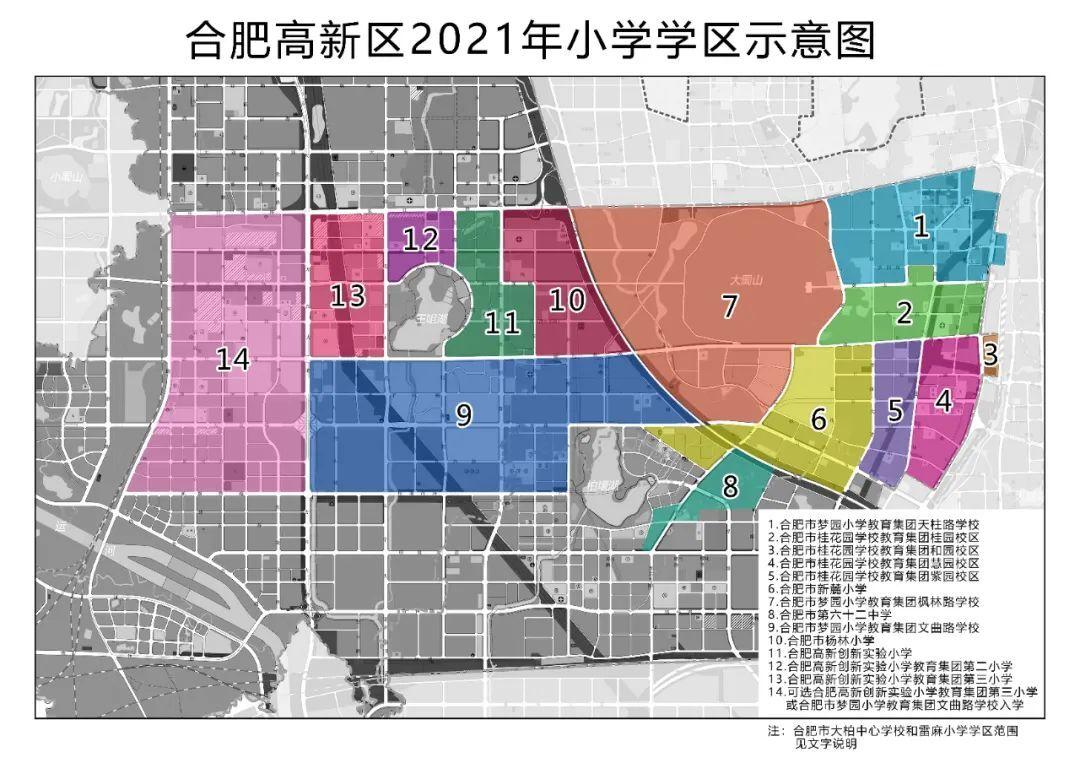 合肥高新区房价最新走势分析