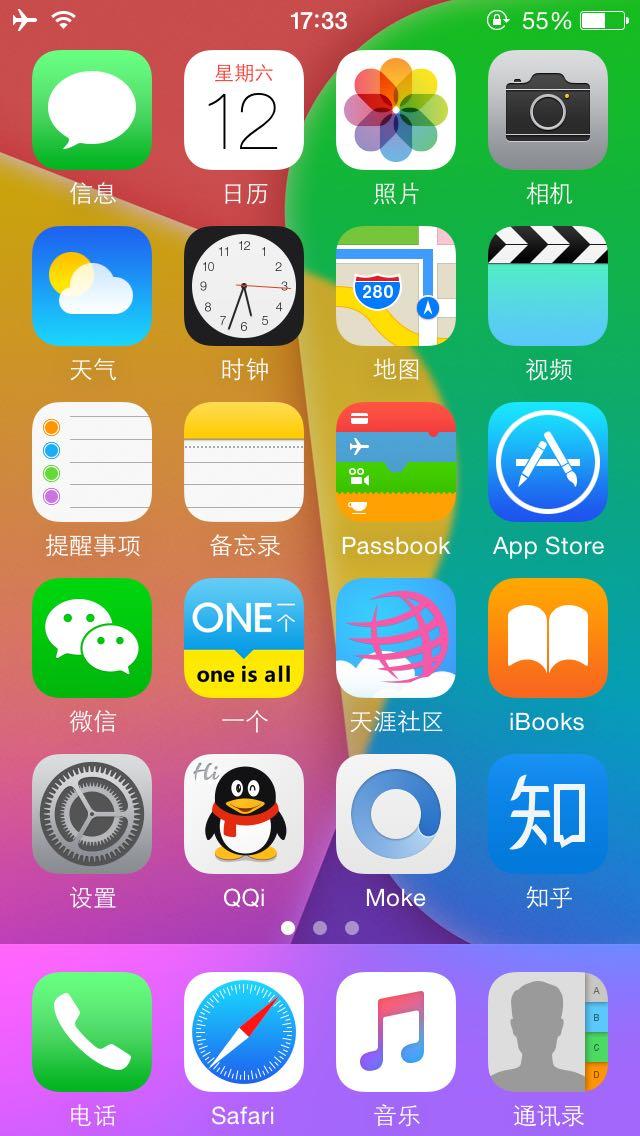 苹果6s最新版本iOS 10.3.1深度体验与解析