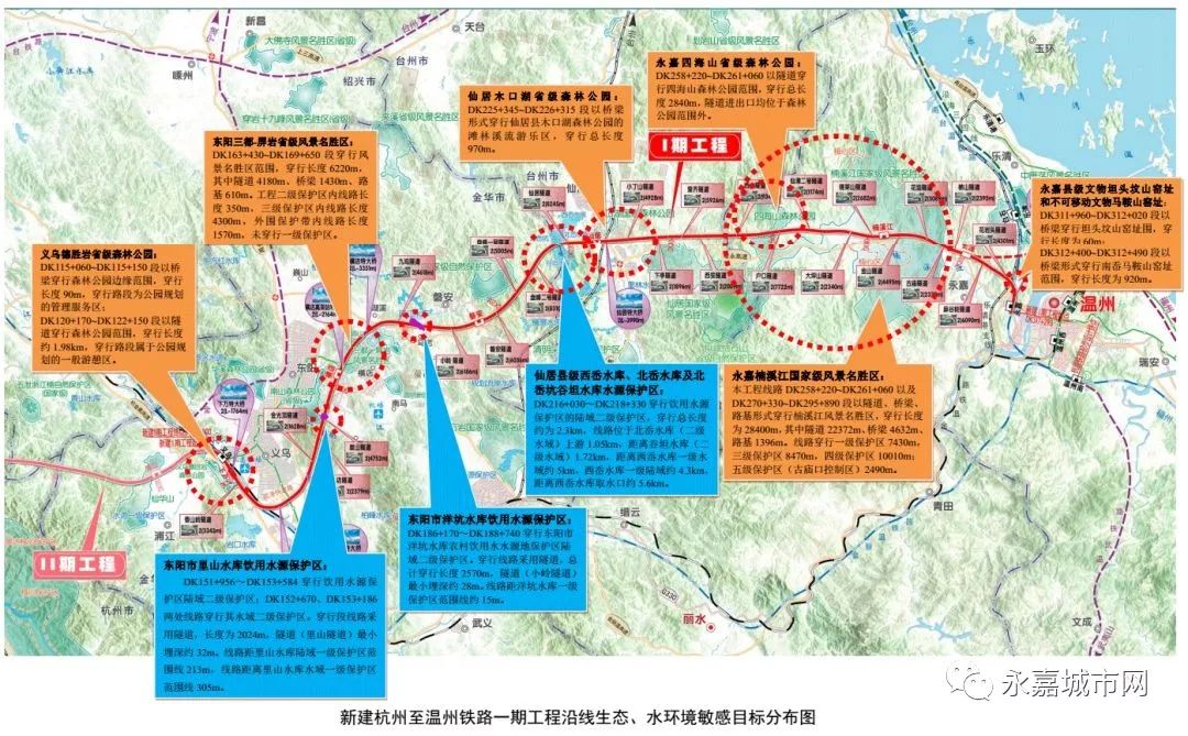 杭温高铁最新消息报告