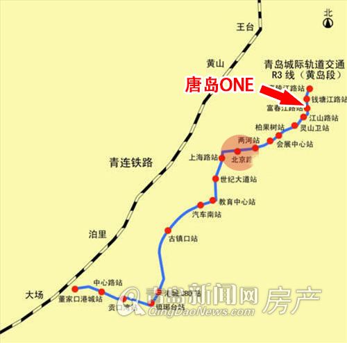 青岛R3线最新线路图详解