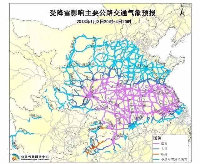 三北高速最新通车时间及其影响分析