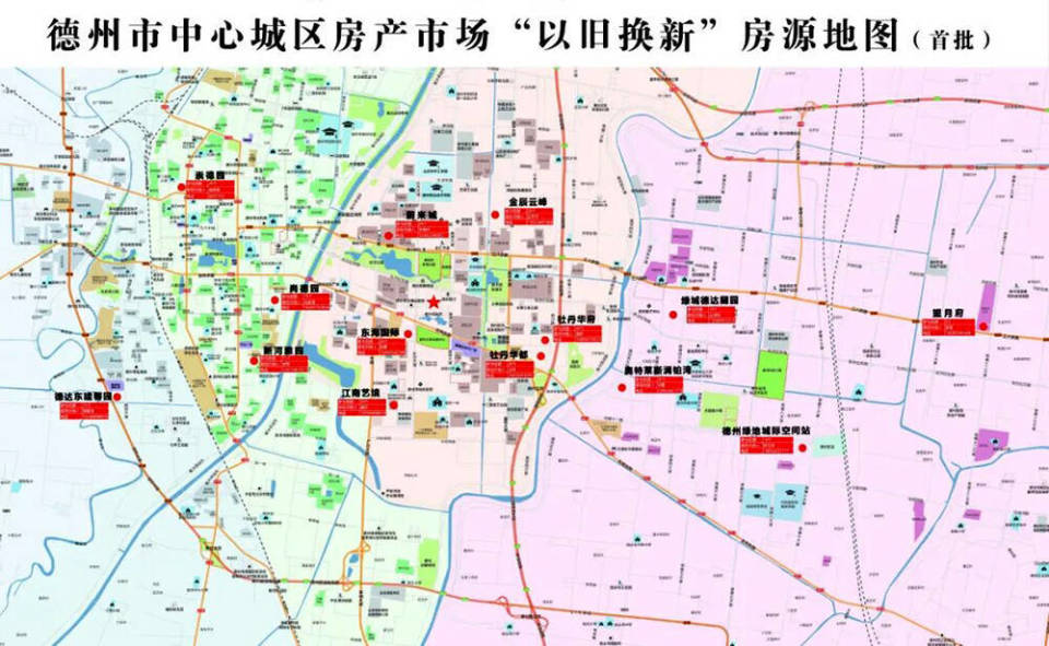 德州市二手房市场最新动态，热门房源出售解析