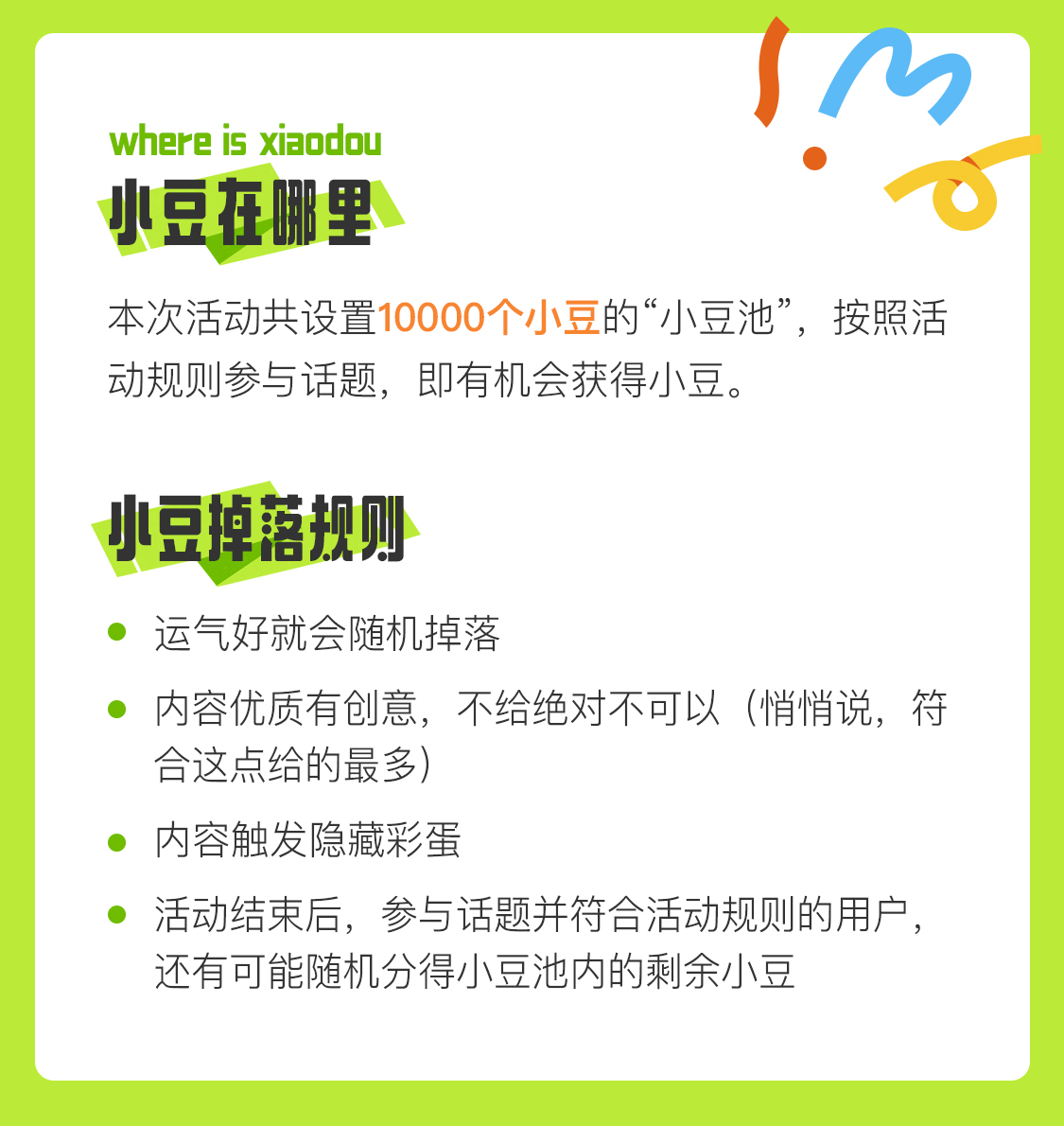 萌豆网最新消息全面解析