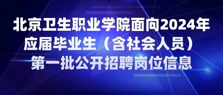 石河子最新招聘电焊工信息——探寻职业发展的无限可能