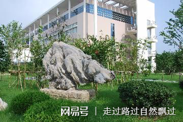 华东医科大学最新消息全面解读