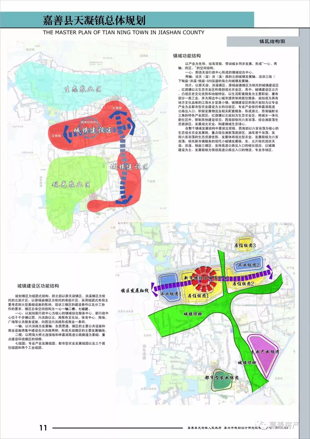 个人学习 第224页