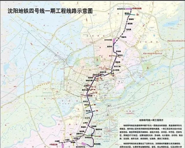 南京地铁S5线最新消息，进展、规划及影响分析