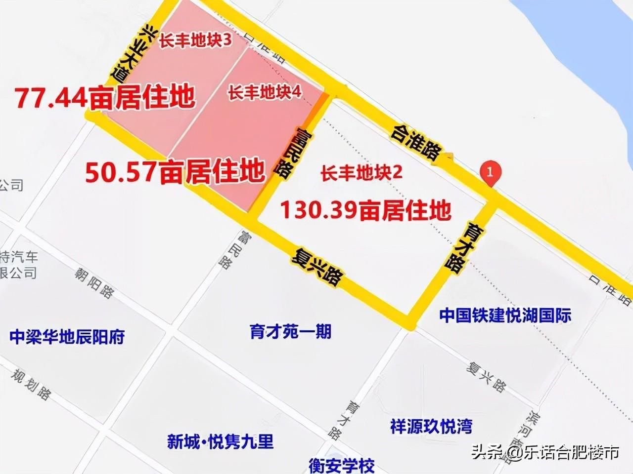 合淮路岗集段最新进展报告