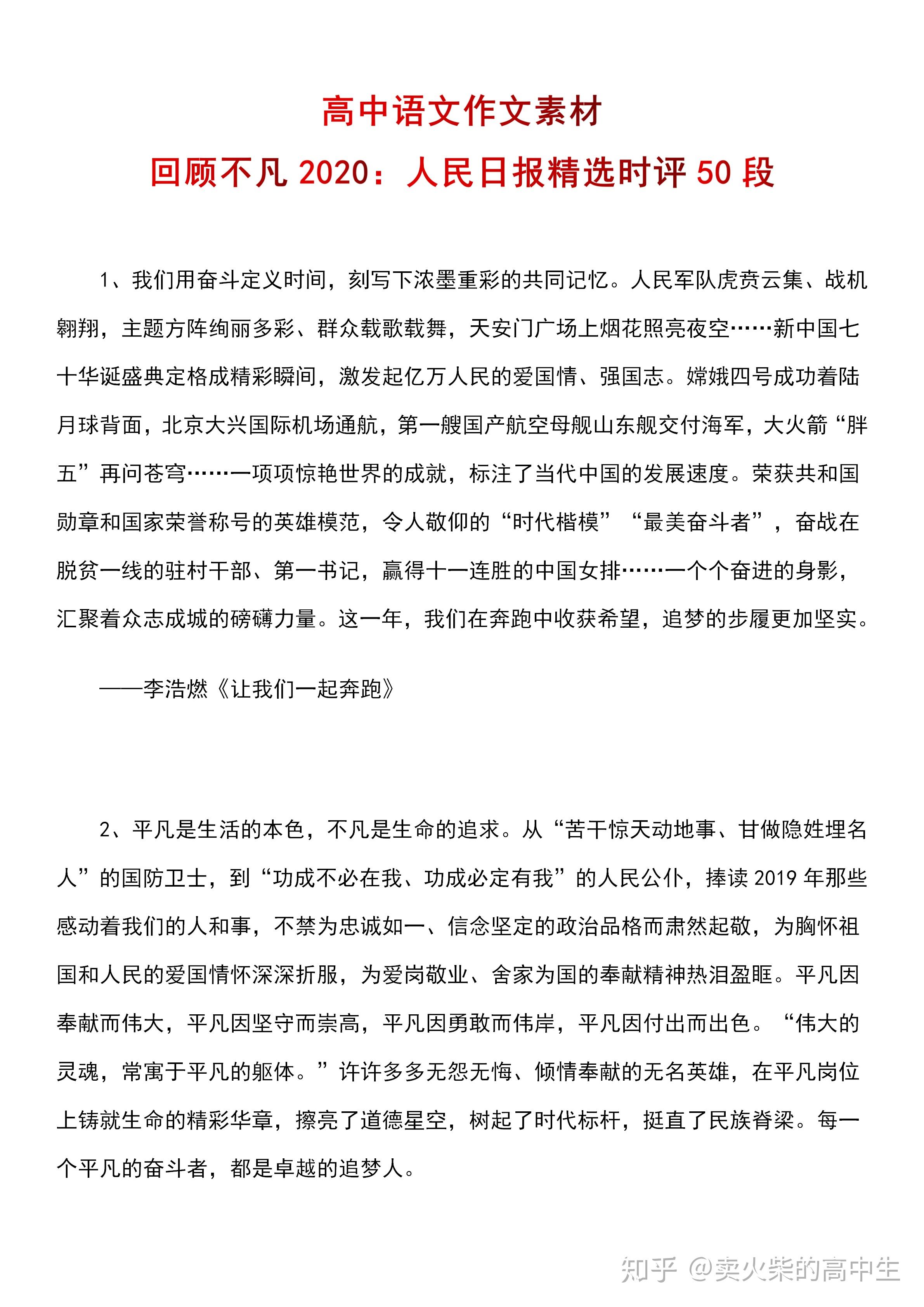 个人学习 第351页