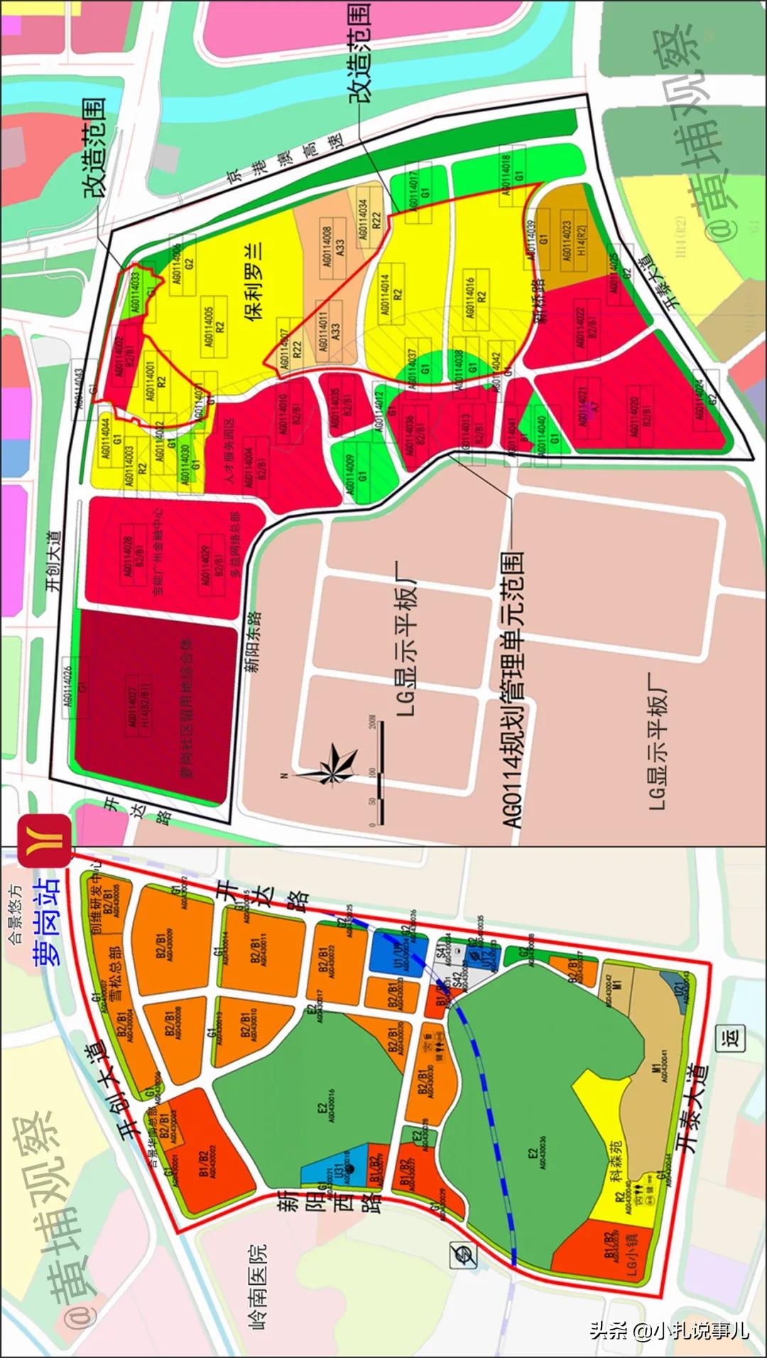 萝岗有轨电车最新进展，推动城市交通革新
