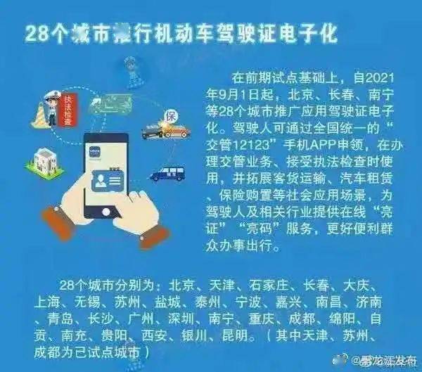 关于7777888888管家婆网的最佳解析与落实策略