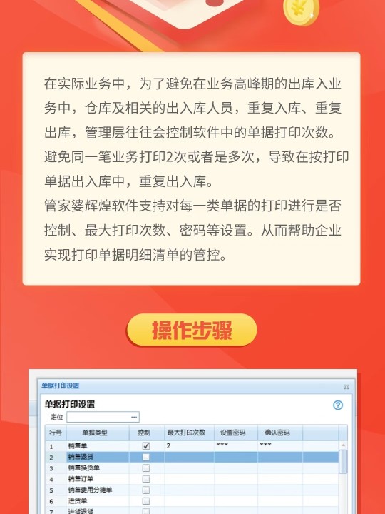 自主学习 第223页