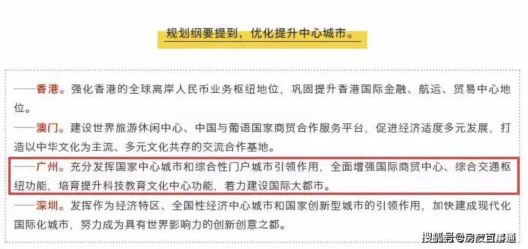 关于Pi在中央被列入名单的深度解析与落实策略