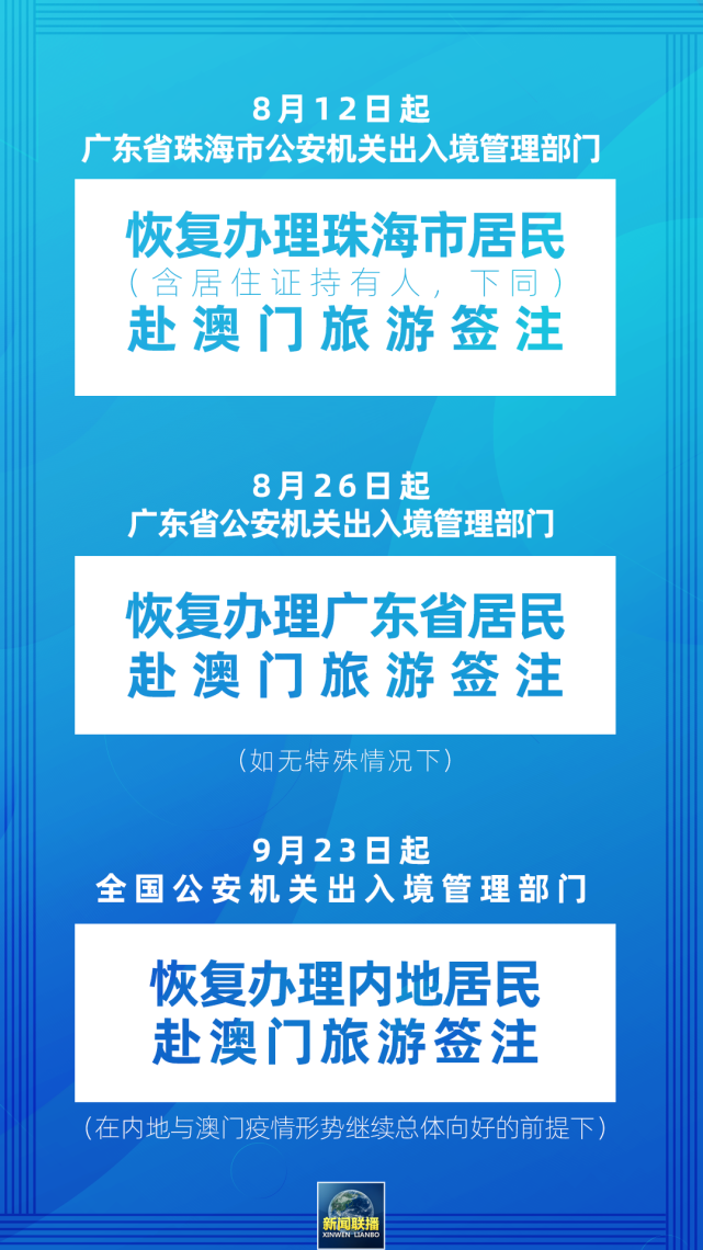 新澳门内部精准资料的重要性及其最佳解析落实——揭示背后的风险与挑战