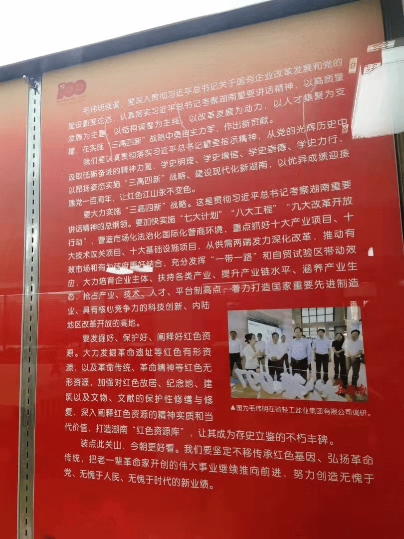 揭秘未来好彩资料解析，打造最佳策略，落实行动于每一天的2024年天天开彩之路