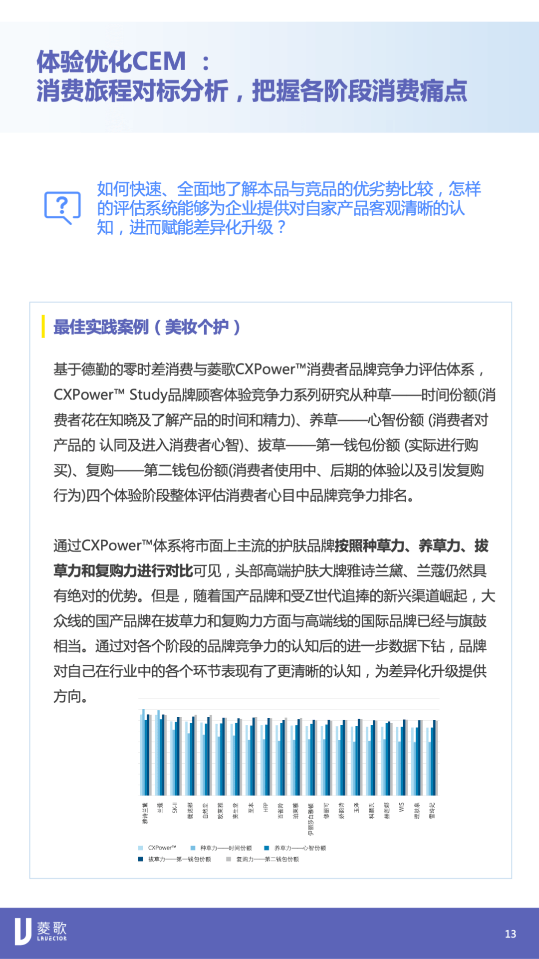 解析新澳门马会传真在2024年的最佳实践与落实策略