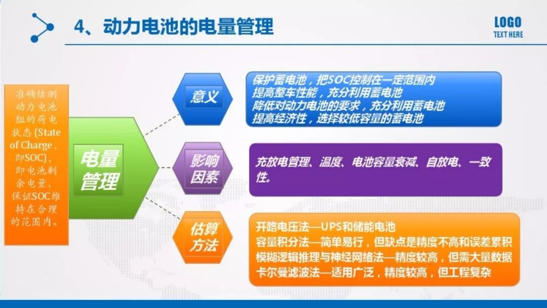 管家婆最准内部资料大全与最佳解析落实详解