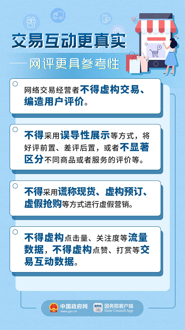 精准新传真解析与落实策略——以数字组合7777788888为例