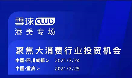 探索新澳，揭秘2024新澳免费资料大全的解析与落实之道