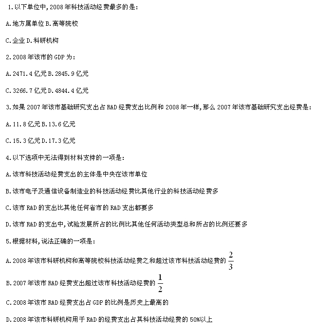 关于天天彩资料免费大全与最佳解析落实的研究报告