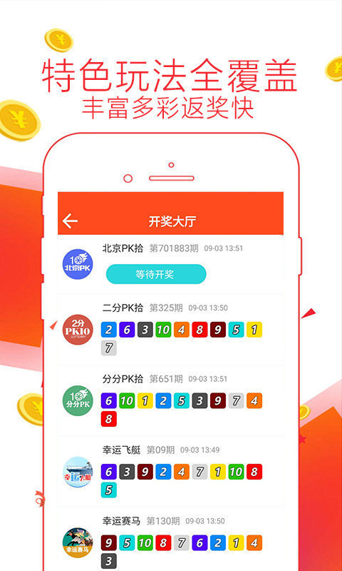 精准管家婆，解析与落实的完美结合——以数字7777788888为例