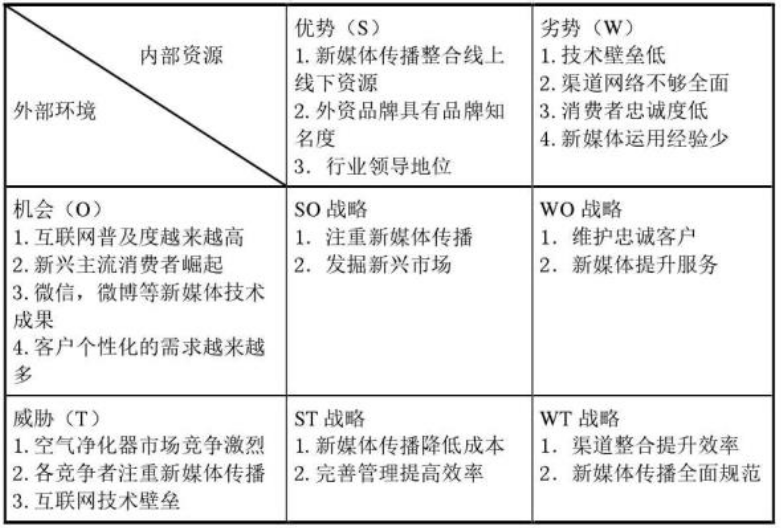 新澳正版资料大全，深度解析与落实策略