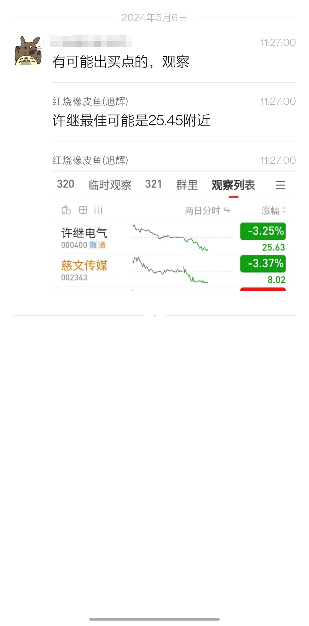 警惕虚假预测，最准一肖一码与最佳解析并非真实预测