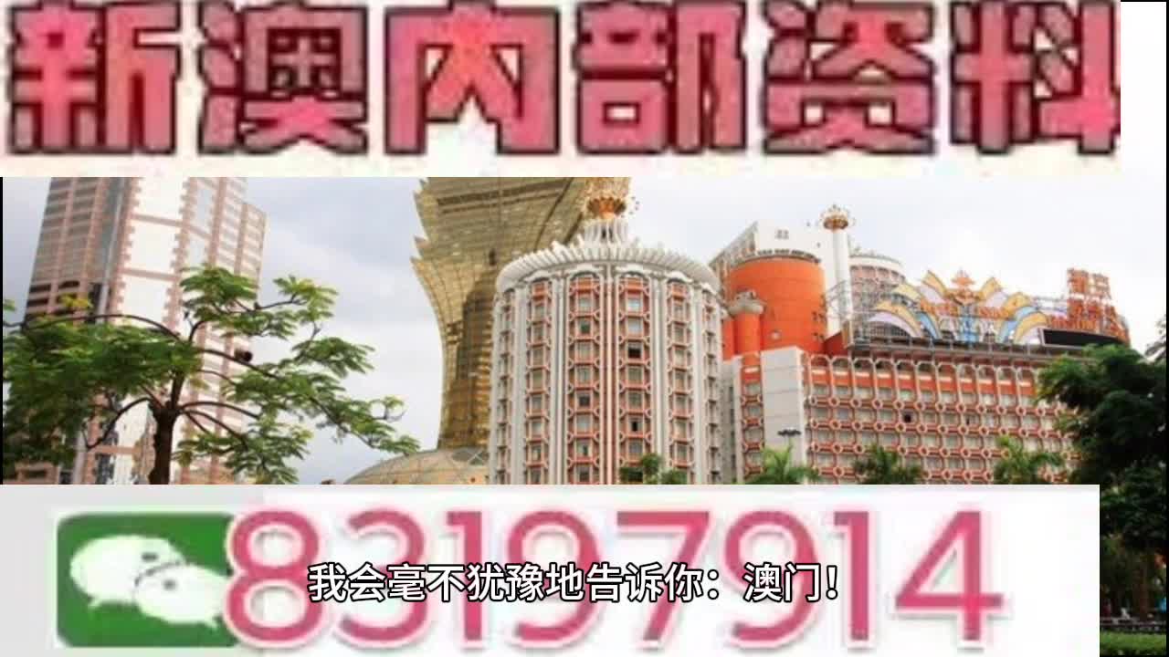 关于澳门特马今晚的开奖结果预测的文章