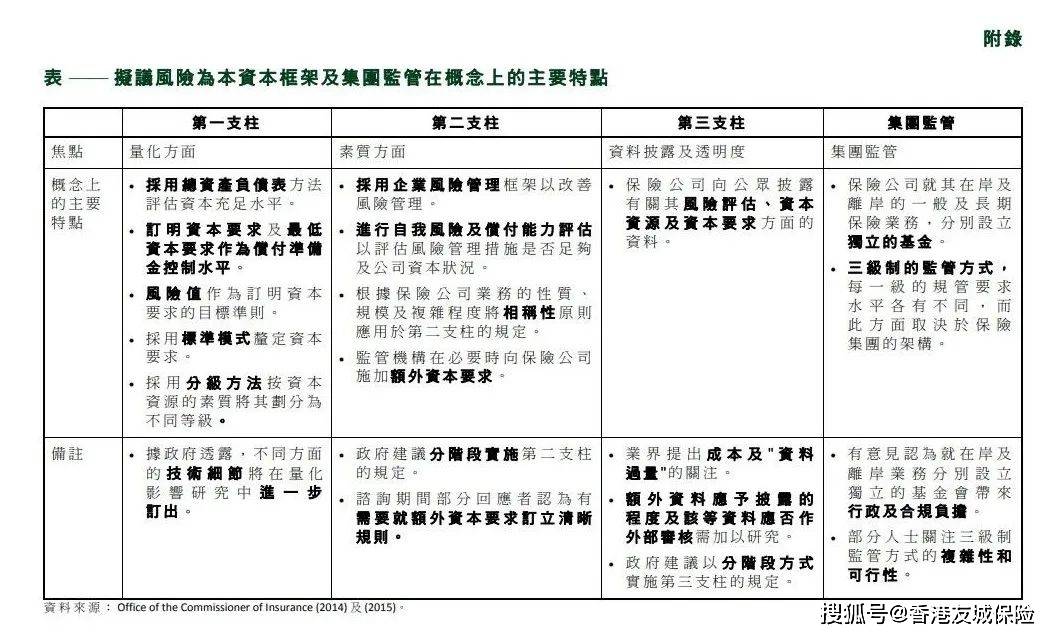 2024资料正版大全，深度解析与有效落实