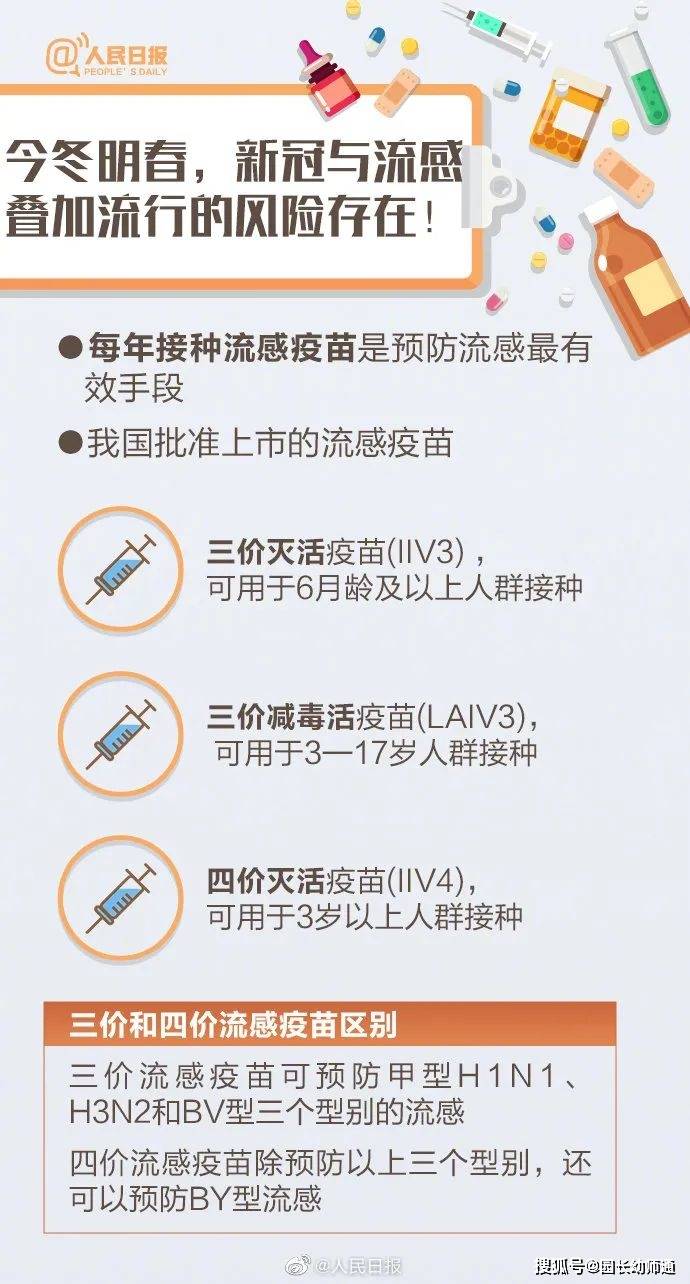 新澳最准的免费资料大全7456与最佳解析解析落实深度探讨