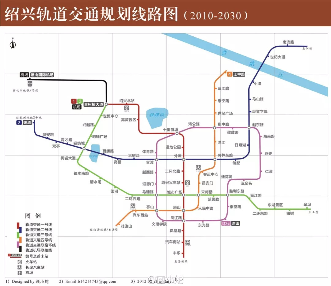 绍兴地铁最新消息二，建设进展与未来展望