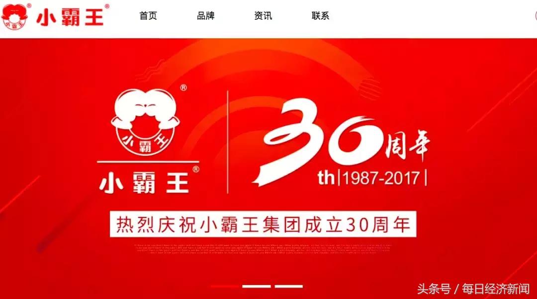 2012最新体感游戏机，重新定义游戏娱乐体验