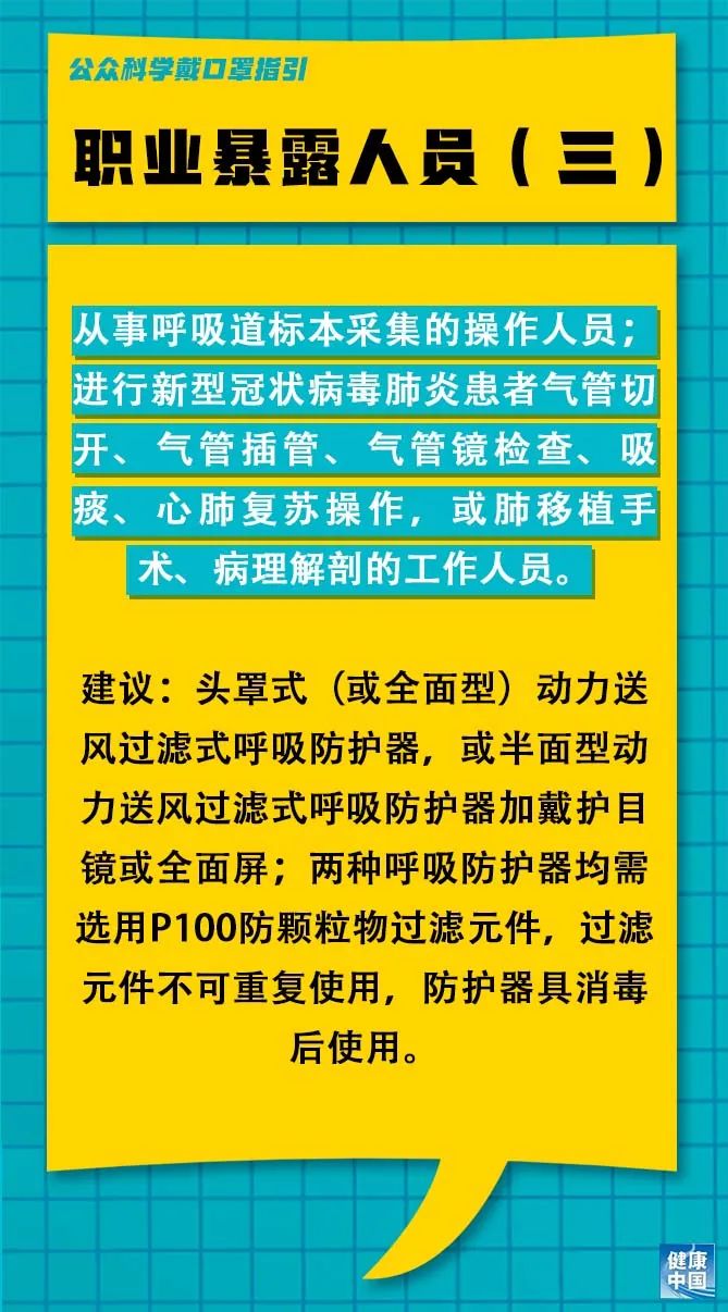 合肥南车最新招聘信息概览