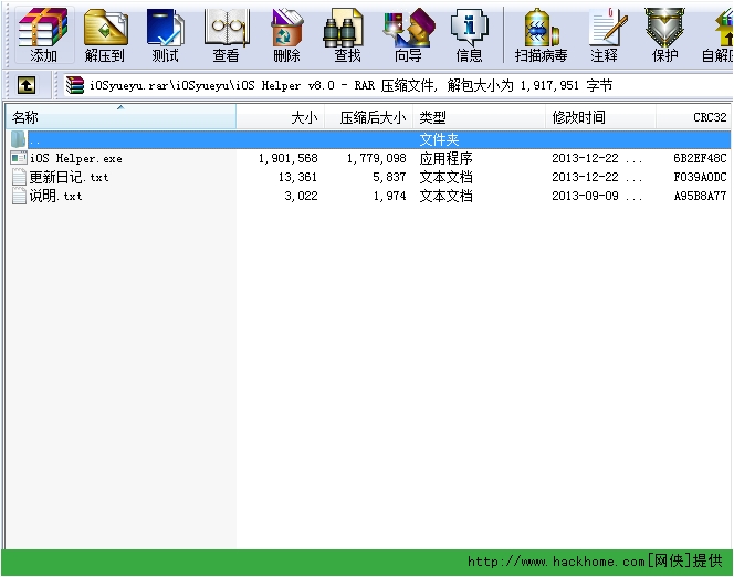 威锋最新越狱源地址，探讨违法犯罪问题