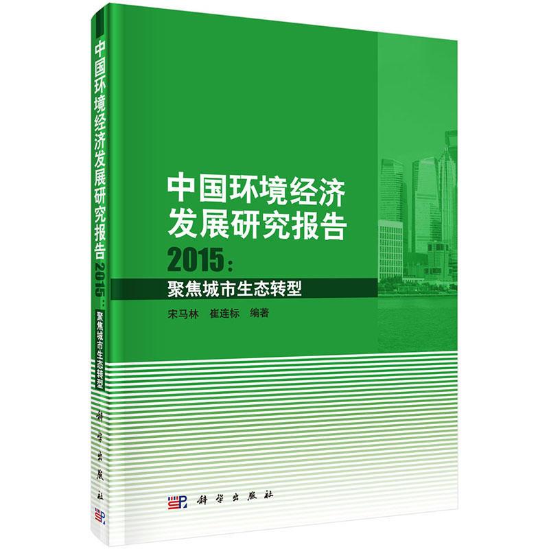 王石田朴琤最新报道，聚焦他们的最新动态与发展