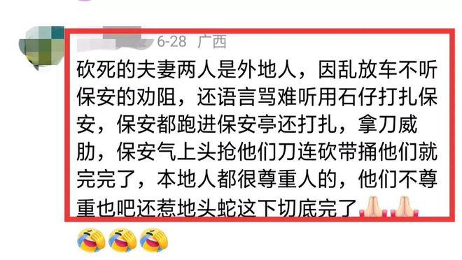 浩浩被砍死最新消息，震惊社会的悲剧与深度剖析