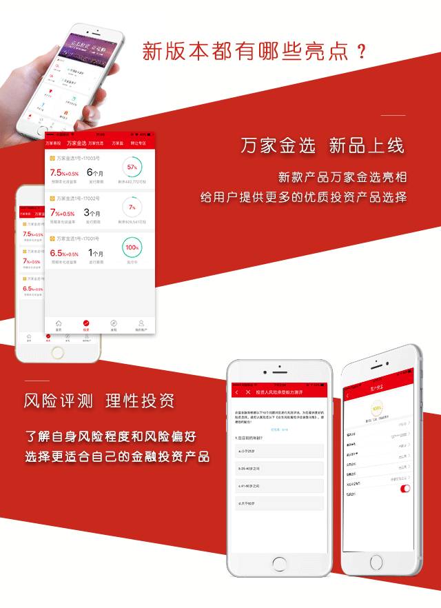 今合网APP最新版，用户体验与功能深度解析